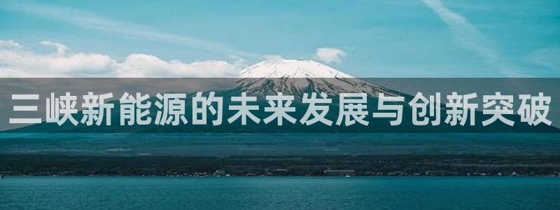 新宝GG专业团队