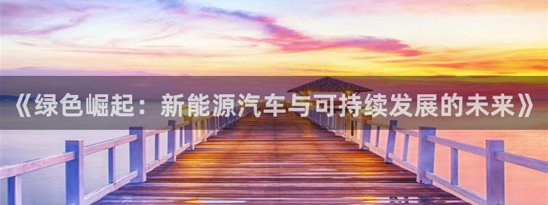 新宝gg试玩