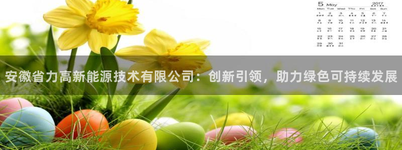 新宝gg--创