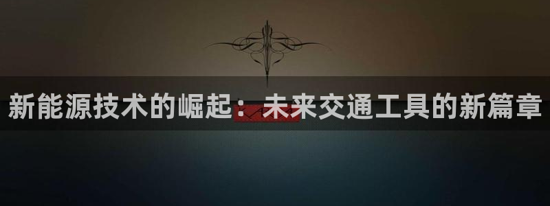 新宝gg找回账号