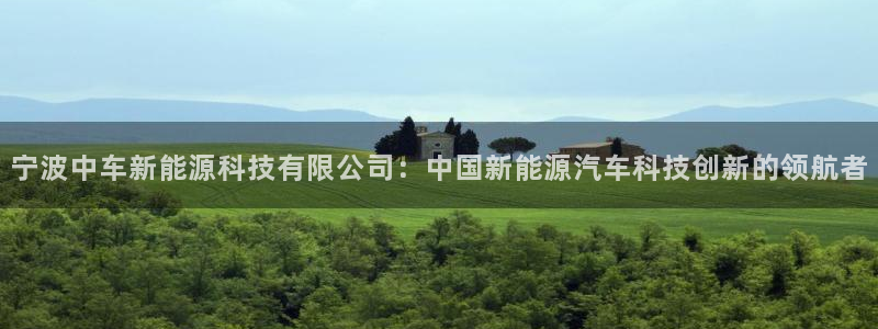新宝gg官方主管