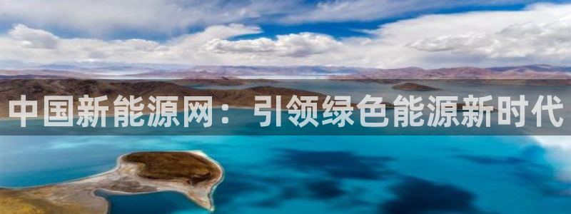 新宝GG娱乐-上皇巢网