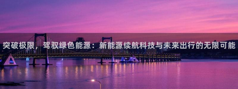 新宝gg建立团队